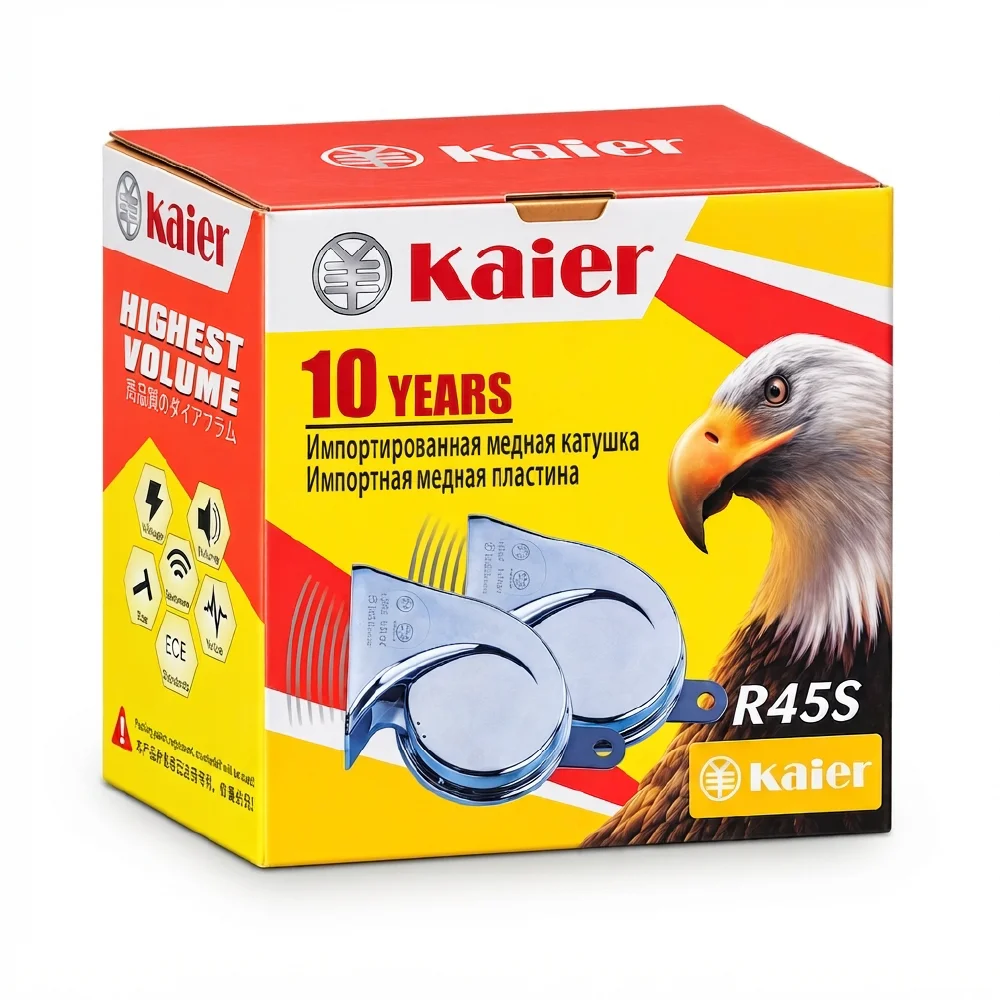 Kaier R45S Dual Tone Snail Horn Set – 12V